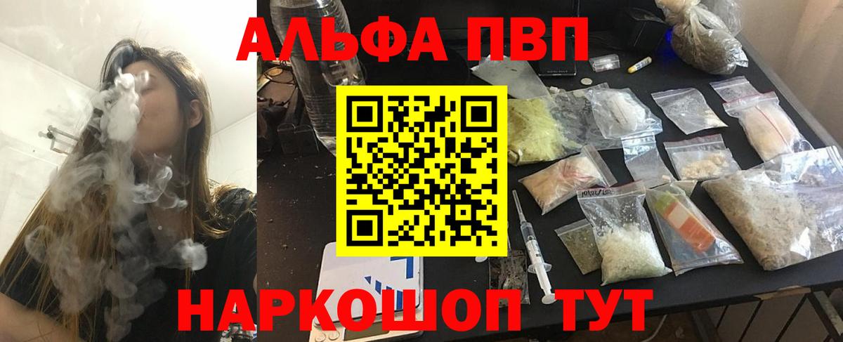 Конопля  Дзержинский  Вход с VPN  MDMA  Купить наркотик  ГАШИШ  Гашиш  COCAIN  Меф кристаллы 