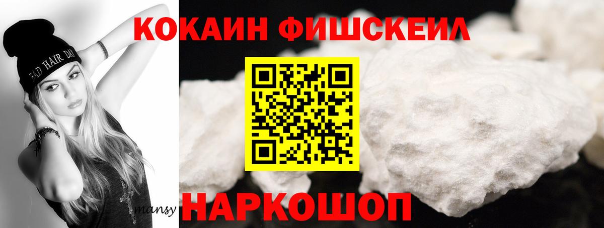 Кокаин Эквадор Дзержинский