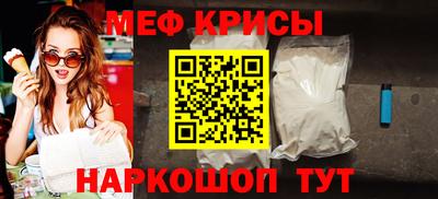 spice Краснознаменск