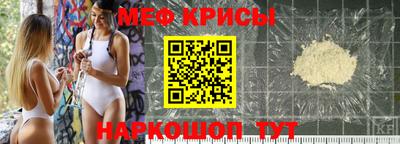 spice Краснознаменск
