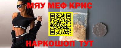 spice Краснокаменск