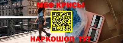 крисы Краснодар