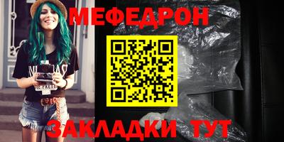 крисы Краснодар