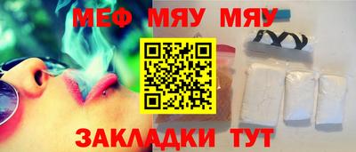 крисы Краснодар