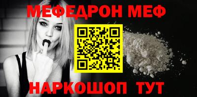 spice Краснокаменск