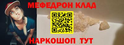 spice Краснознаменск