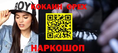 spice Краснознаменск