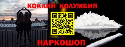 spice Краснознаменск