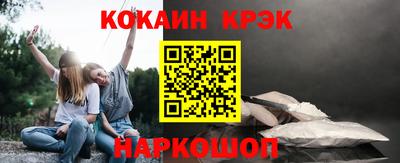 spice Краснокаменск