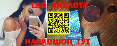 spice Краснокаменск
