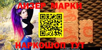spice Краснознаменск