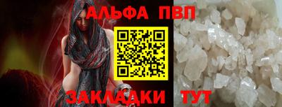 spice Краснознаменск