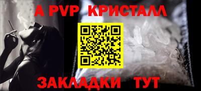 крисы Краснодар