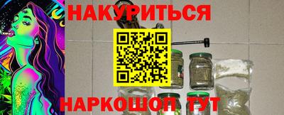 spice Краснознаменск