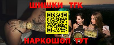 spice Краснознаменск
