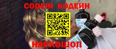 spice Краснокаменск