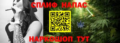 spice Краснокаменск
