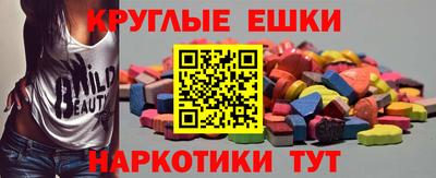 крисы Краснодар