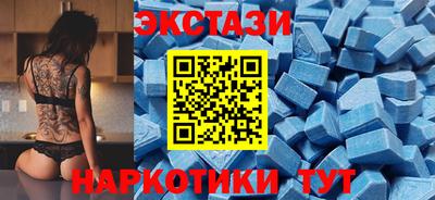 крисы Краснодар