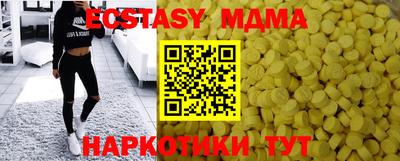 spice Краснознаменск