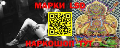 крисы Краснодар