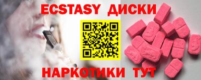 spice Краснознаменск