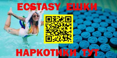 крисы Краснодар