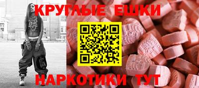 spice Краснознаменск