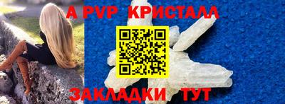 крисы Краснодар