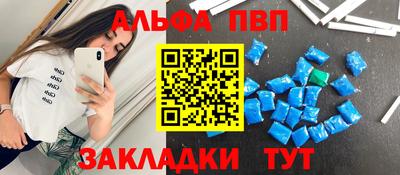 spice Краснокаменск