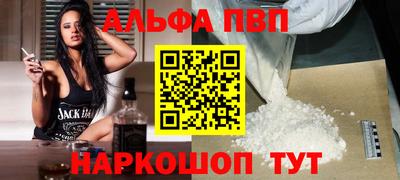 крисы Краснодар