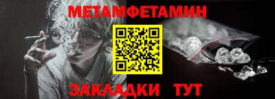 крисы Краснодар