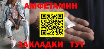 spice Краснознаменск