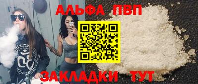 spice Краснокаменск