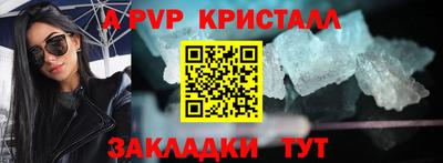 крисы Краснодар