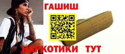 spice Краснокаменск