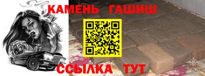 spice Краснокаменск