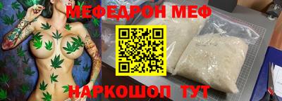 крисы Краснодар