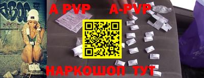 крисы Краснодар