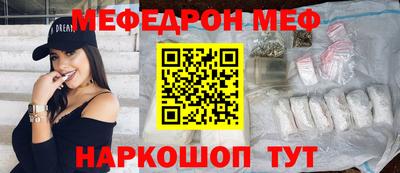 spice Краснознаменск