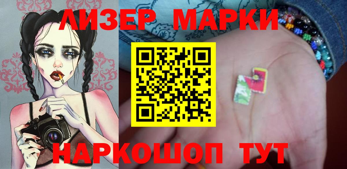 Дзержинский  LSD-25 экстази кислота  Лсд 25 экстази  Вход с VPN  Лсд 25 экстази кислота 