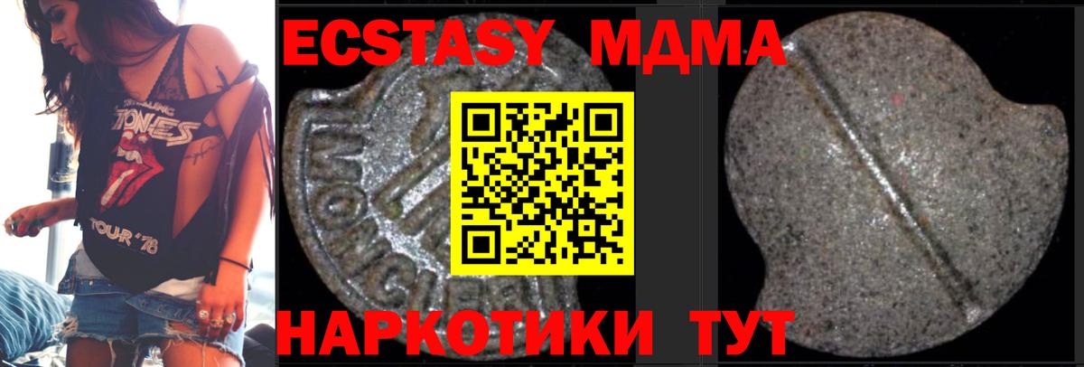 МДМА VHQ Дзержинский