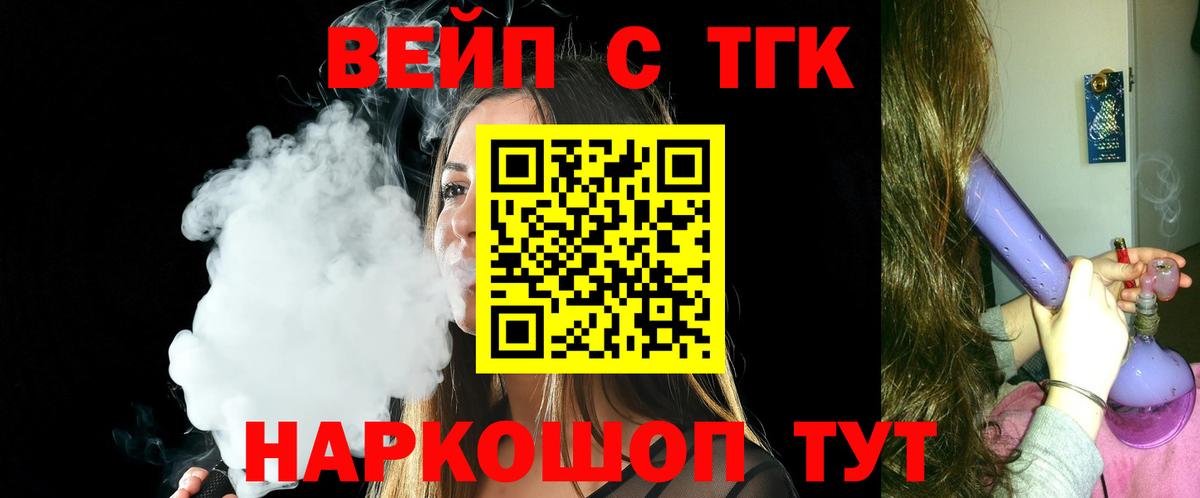 ТГК Wax Дзержинский