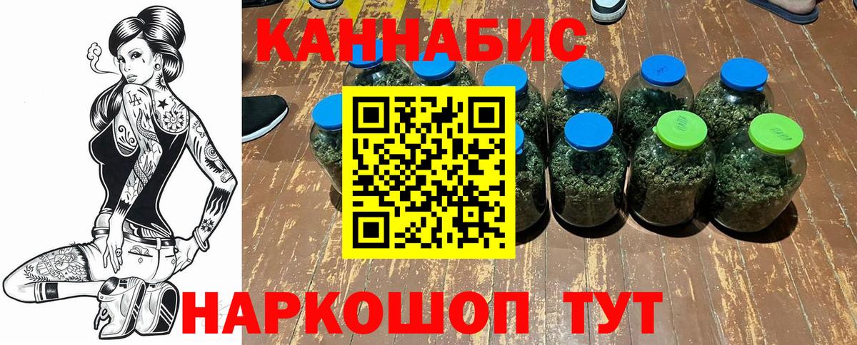 Бошки Шишки тримм Дзержинский